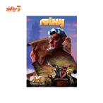 بازی فکری رسام Cartographers